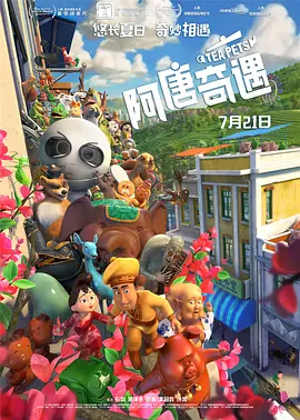 大香萑成人网免费视频