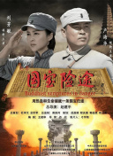 三上悠亚磁力